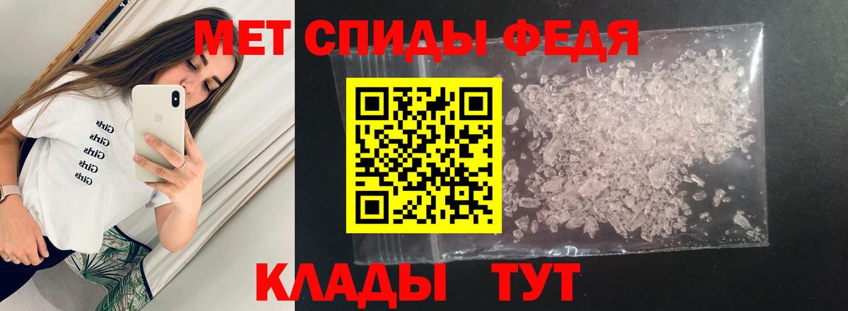 Домодедово  АМФЕТАМИН  Вход с VPN  Амфетамин Premium 