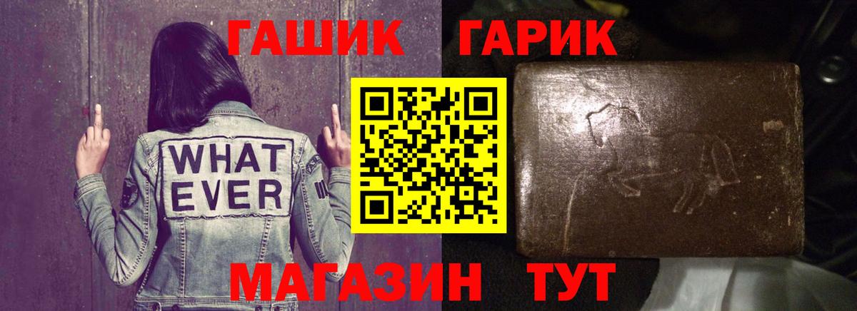 ГАШИШ Изолятор  ГАШИШ Cannabis  ГАШИШ  Вход с VPN  Домодедово 