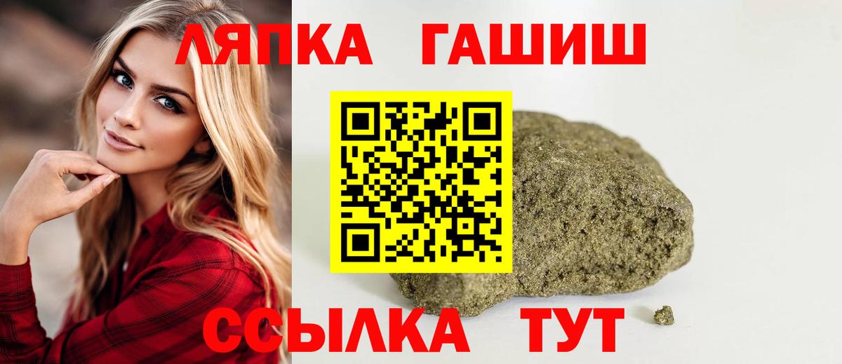 Гашиш Cannabis Домодедово
