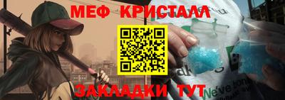 шишки Ачхой-Мартан