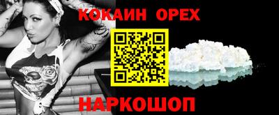шишки Ачхой-Мартан