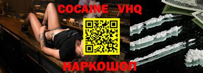 герыч Аша