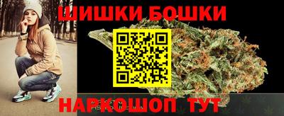 спайс Баксан