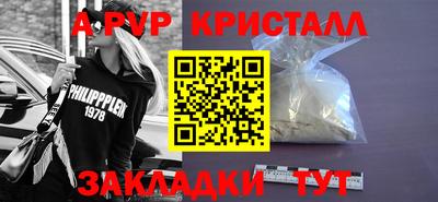 герыч Аша