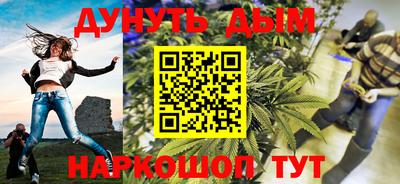 спайс Баксан