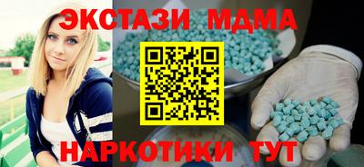 спайс Баксан