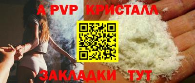герыч Аша
