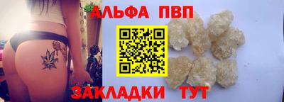 шишки Ачхой-Мартан