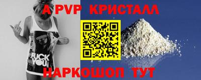 герыч Аша
