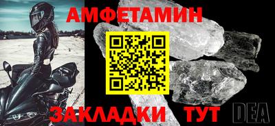 шишки Ачхой-Мартан