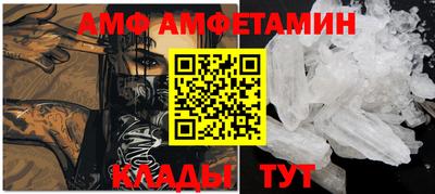 шишки Ачхой-Мартан