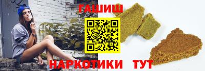 спайс Баксан