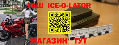 шишки Ачхой-Мартан