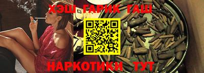 герыч Аша