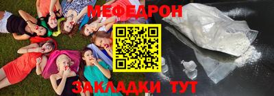шишки Ачхой-Мартан