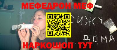 шишки Ачхой-Мартан