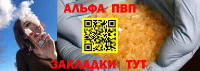 шишки Ачхой-Мартан