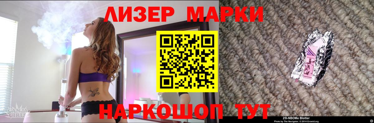 ЛСД экстази кислота  Вход с VPN  LSD-25 экстази  ЛСД экстази кислота  hydra сайт  Домодедово 