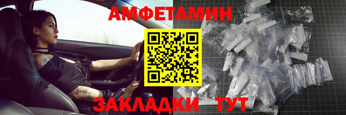 МЕТАМФЕТАМИН винт Домодедово