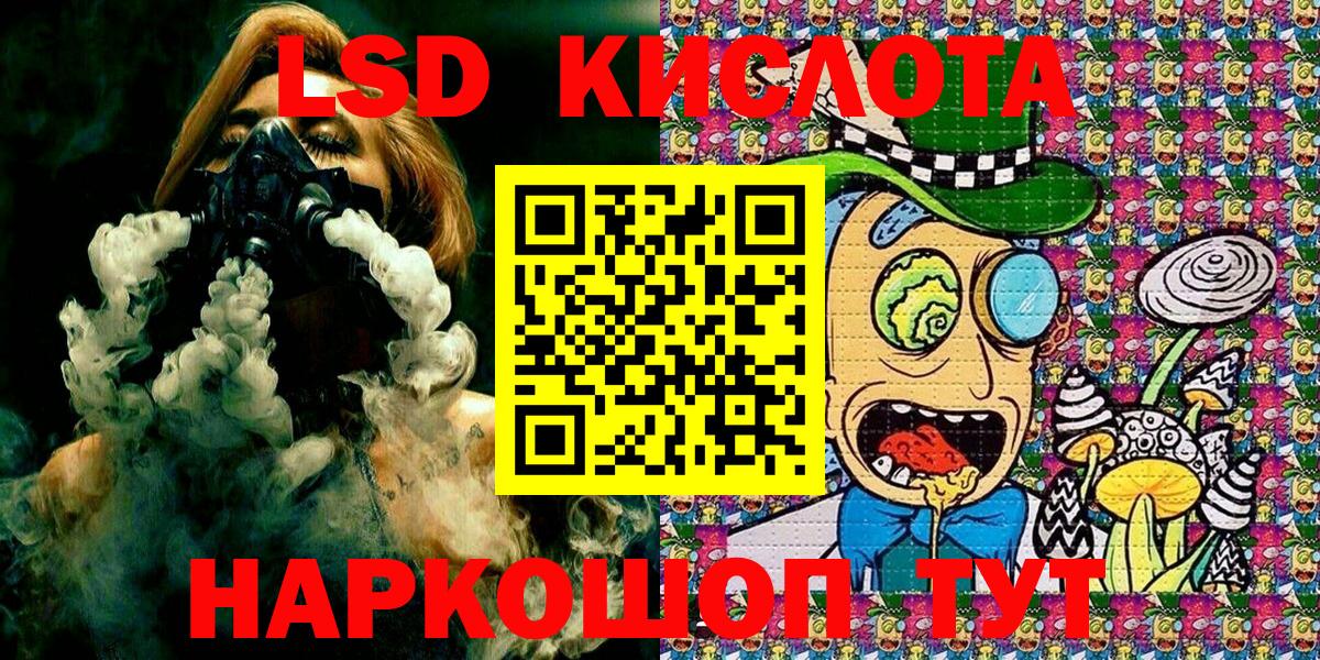 Марки 25I-NBOMe 1,8мг Домодедово