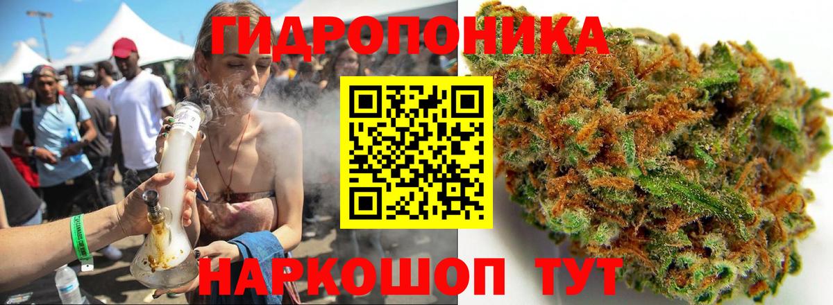 Шишки марихуана Amnesia Домодедово