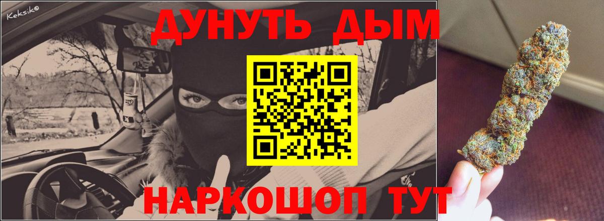 Бошки марихуана SATIVA & INDICA  Конопля индика  Вход с VPN  Домодедово  Канабис гибрид 